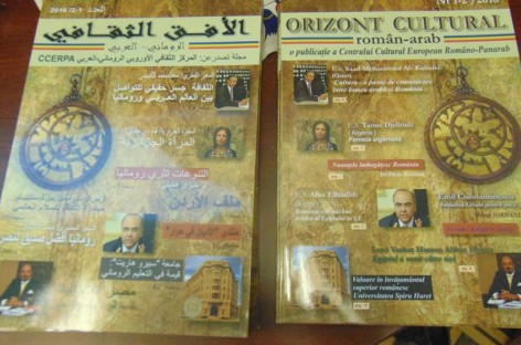 Ceremonia de lansare a primei revistei bilingve Orizont Cultural Roman Arab
